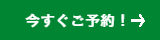 お問い合わせフォームリンク