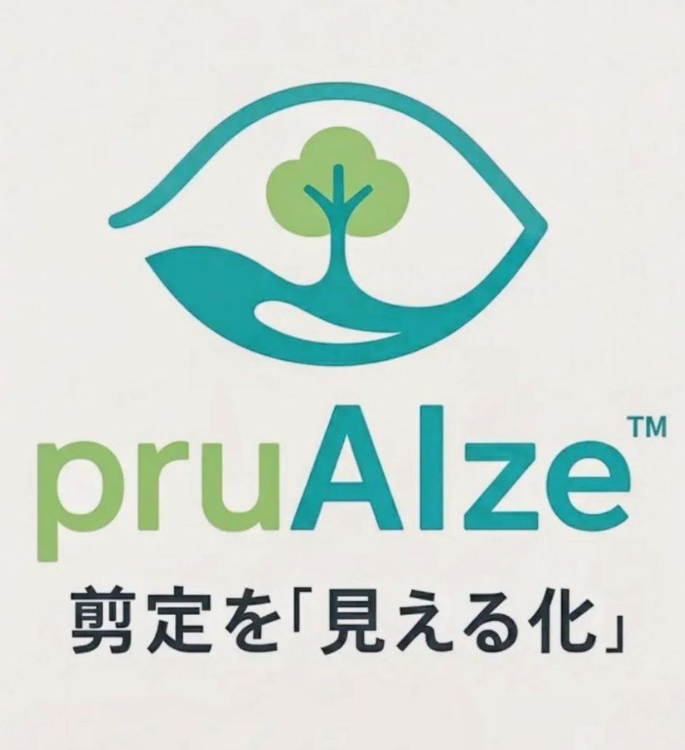 庭師専用AIツール「pruAIze(プルアイズ)のロゴ|AIが剪定後の姿を見える化するバンザイガーデン独自開発ツール
