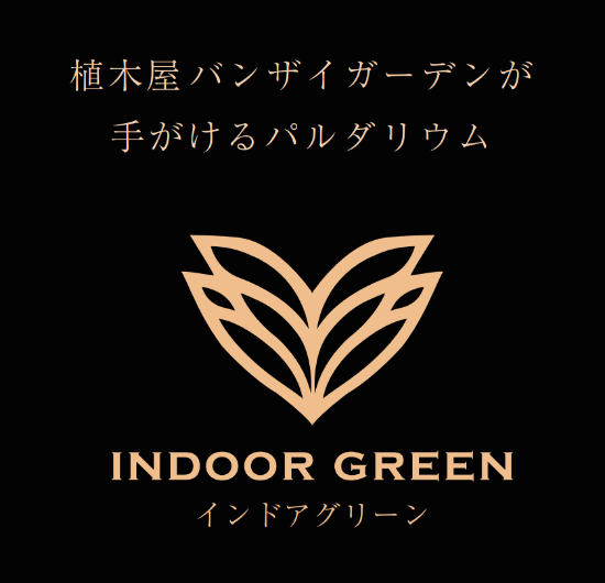 パルダリウムロゴ