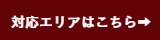 ページの上に戻るリンク画